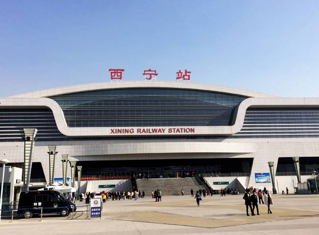 集安西宁高铁站