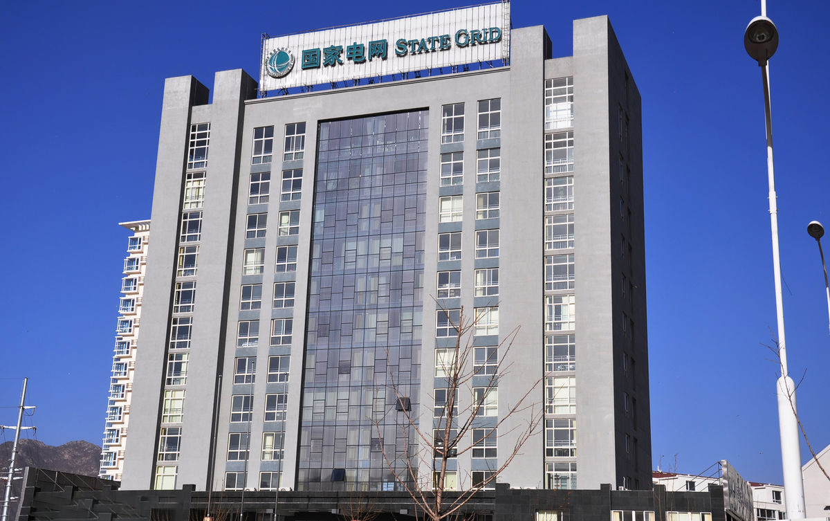集安齐齐哈尔电网