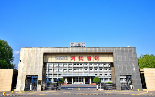 集安河北唐山钢铁集团